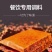 重庆老火锅底料工厂