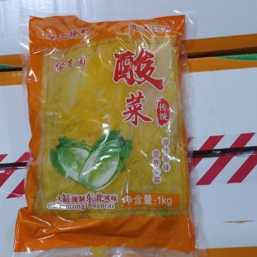 东北酸菜