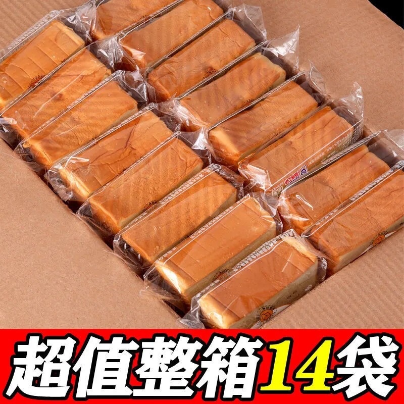 新鲜厚切吐司面包批发一箱两斤