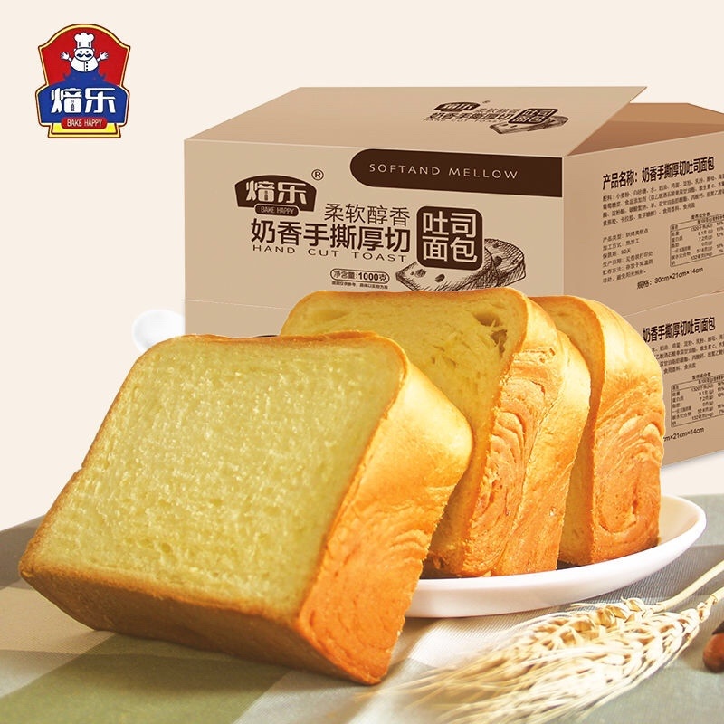 新鲜厚切吐司面包批发一箱两斤