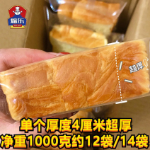 新鲜厚切吐司面包批发一箱两斤