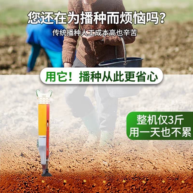新款播种神器种玉米花生大豆种植点播器施肥一体机手动点