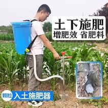 农用施肥器玉米施肥神器手动土下肥料工具放肥料地下追肥点播