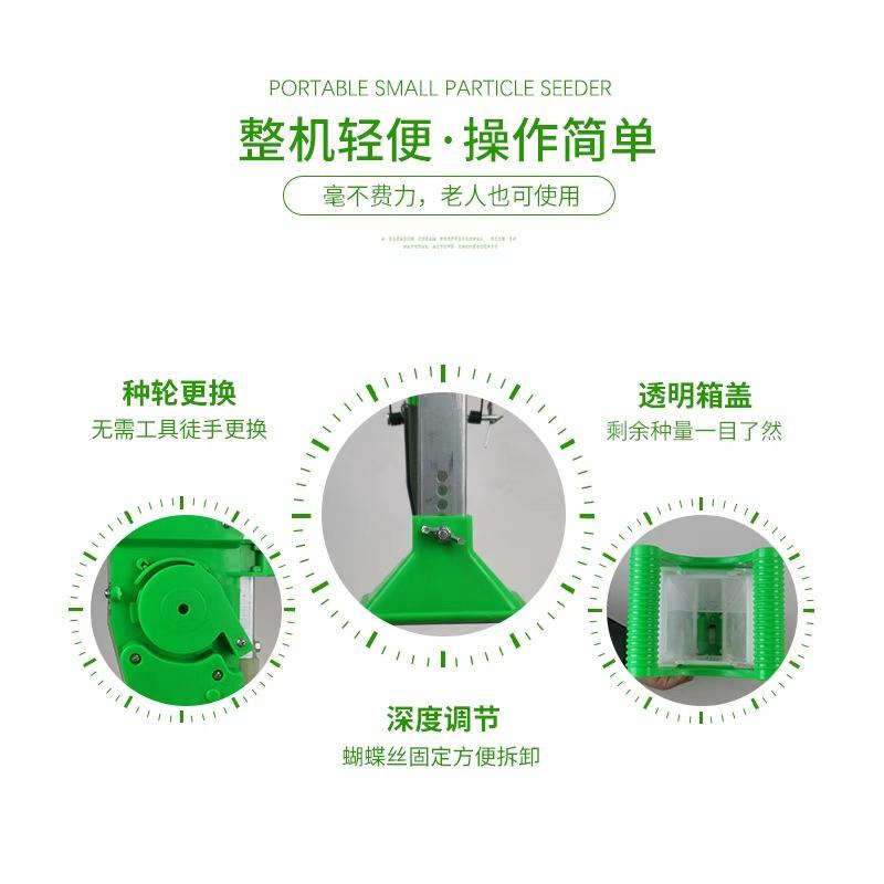 菜籽蔬菜精量播种器高粱谷子药材播种神器萝卜白菜油菜香菜播