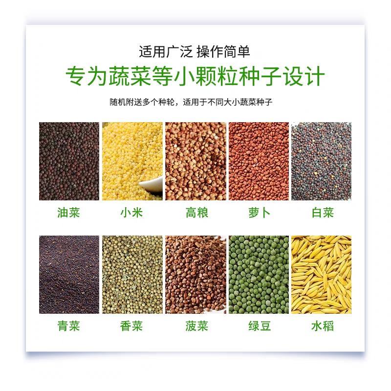 菜籽蔬菜精量播种器高粱谷子药材播种神器萝卜白菜油菜香菜播