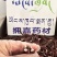 紫草#产底直销西藏野生紫草【西藏拥嘉药材】
