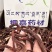 紫草#产底直销西藏野生紫草【西藏拥嘉药材】