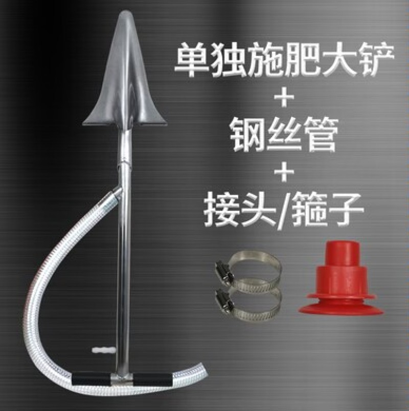 锰钢果树施肥神器追肥器农用新型丢放肥料锹多功能果园下