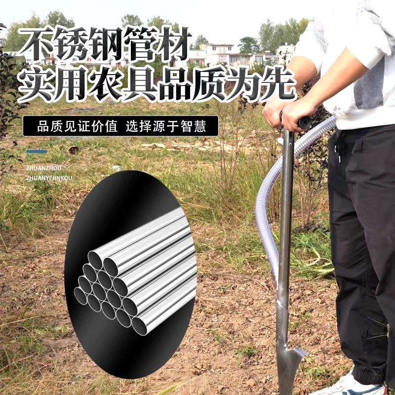 锰钢果树施肥神器追肥器农用新型丢放肥料锹多功能果园下