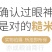 糙米批发农家圆粒白糙米新货糙米五谷杂粮