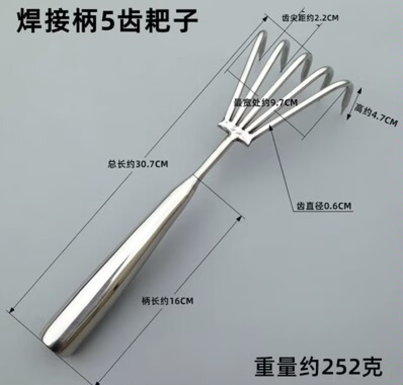 不锈钢一体焊接柄园艺小耙子松土小耙多齿耙子多爪海鲜耙园林