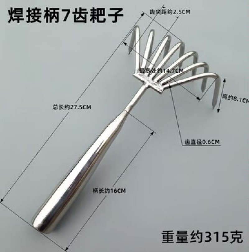 不锈钢一体焊接柄园艺小耙子松土小耙多齿耙子多爪海鲜耙园林