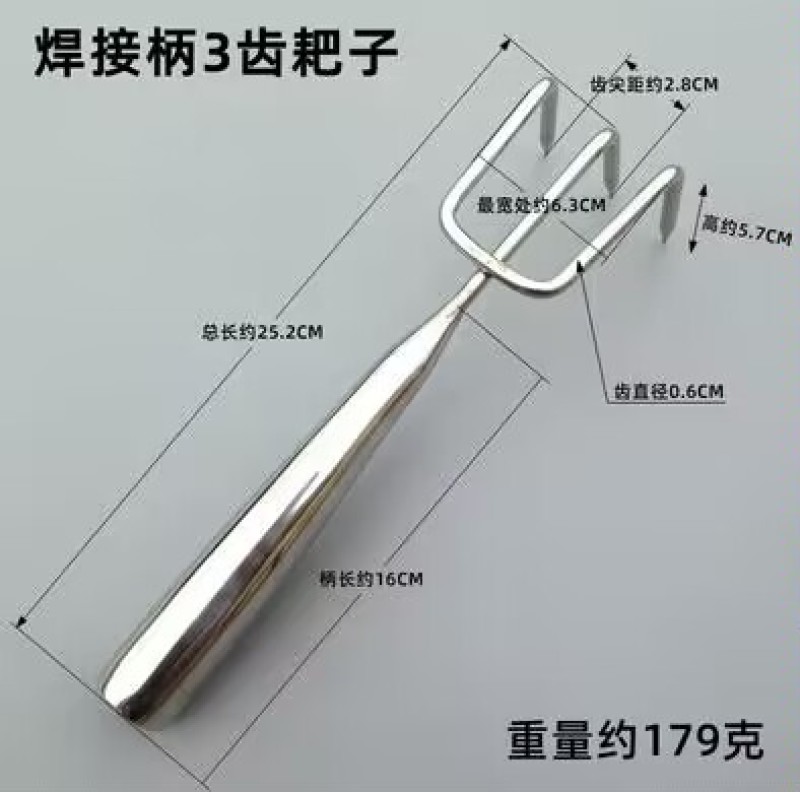 不锈钢一体焊接柄园艺小耙子松土小耙多齿耙子多爪海鲜耙园林