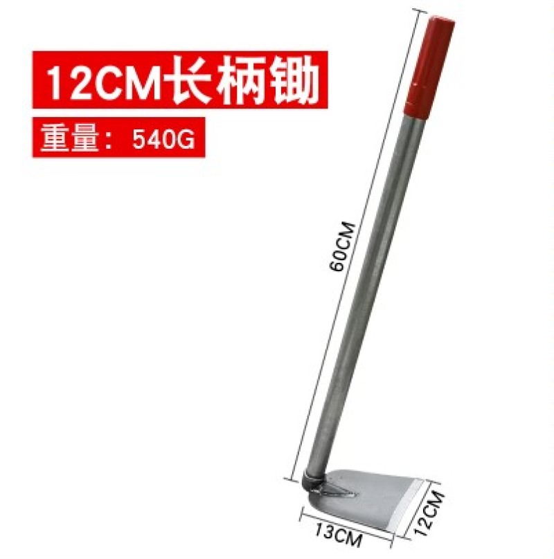 锰钢种菜种花家用锄草小锄头户外洋镐锄挖野菜除草工具园艺小