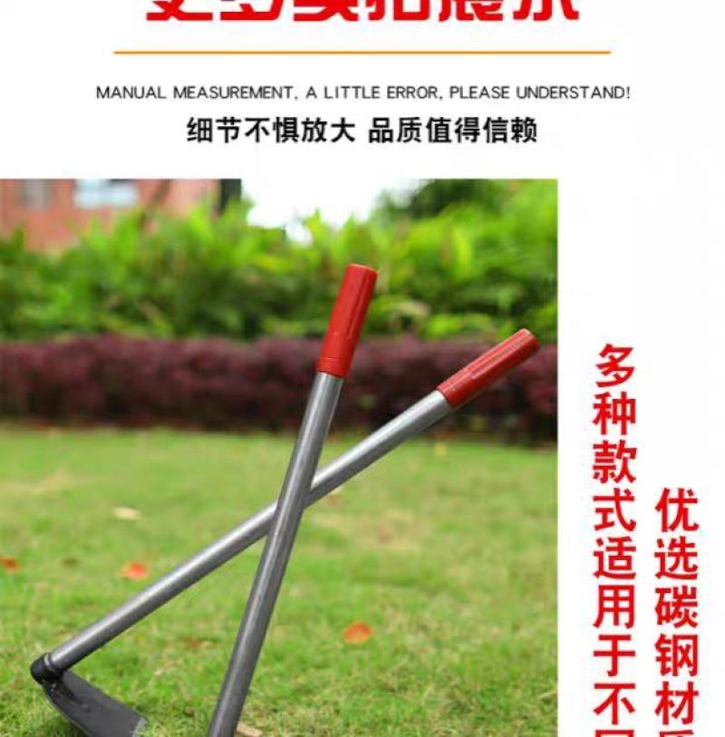 锰钢种菜种花家用锄草小锄头户外洋镐锄挖野菜除草工具园艺小