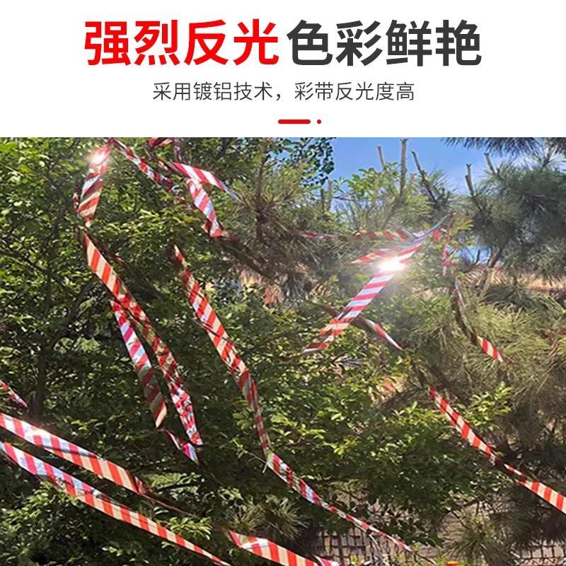 驱鸟彩带条神器带防鸟镭射闪光赶鸟果园飘带吓鸟闪光带反光带