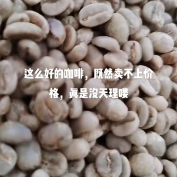 三级以下咖啡