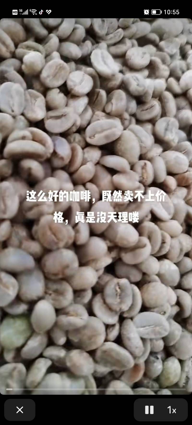 三级以下咖啡