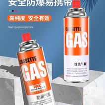 卡式炉气罐液化煤气小瓶便携式丁烷卡磁瓦斯气瓶户外燃气气体