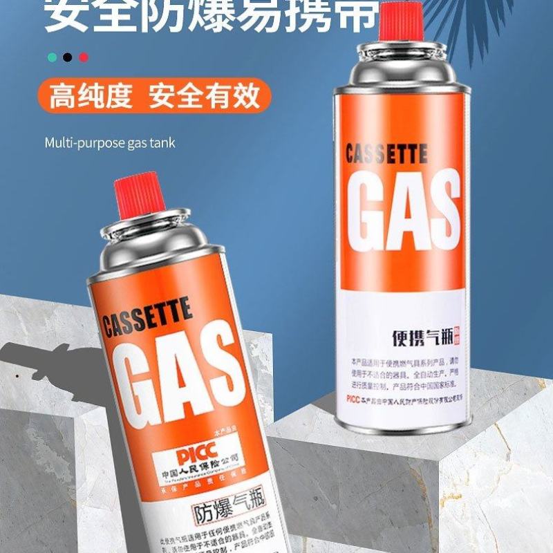 卡式炉气罐液化煤气小瓶便携式丁烷卡磁瓦斯气瓶户外燃气气体