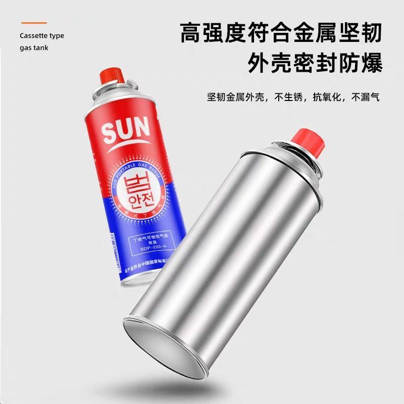 卡式炉气罐液化煤气小瓶便携式丁烷卡磁瓦斯气瓶户外燃气气体