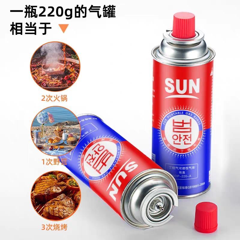 卡式炉气罐液化煤气小瓶便携式丁烷卡磁瓦斯气瓶户外燃气气体