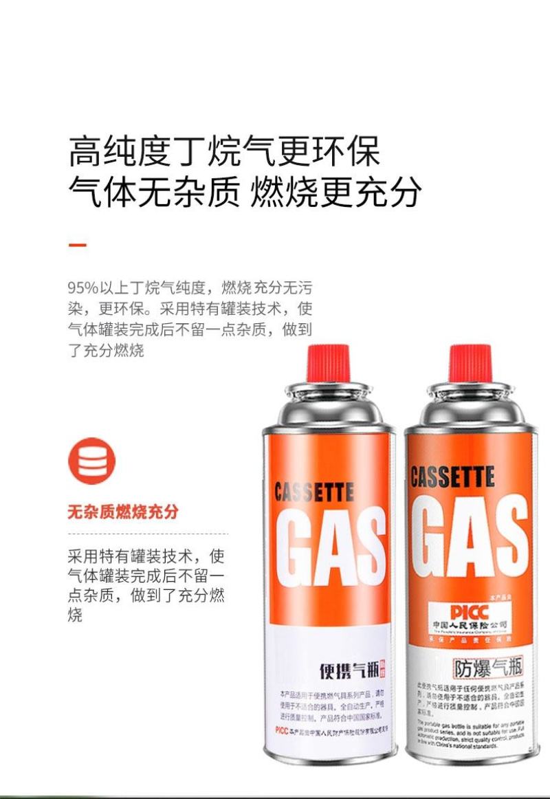 卡式炉气罐液化煤气小瓶便携式丁烷卡磁瓦斯气瓶户外燃气气体