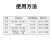 胺鲜酯8%水剂生长调节剂膨果着色增甜调节剂