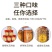 河南特产纯手工制作芝麻盐。