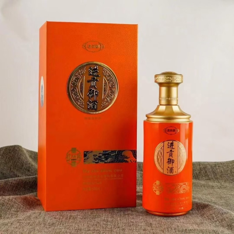 酒