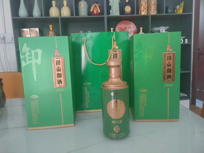 酒