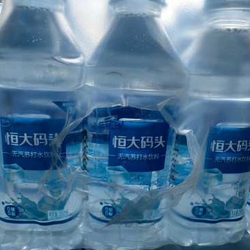 恒大苏打水