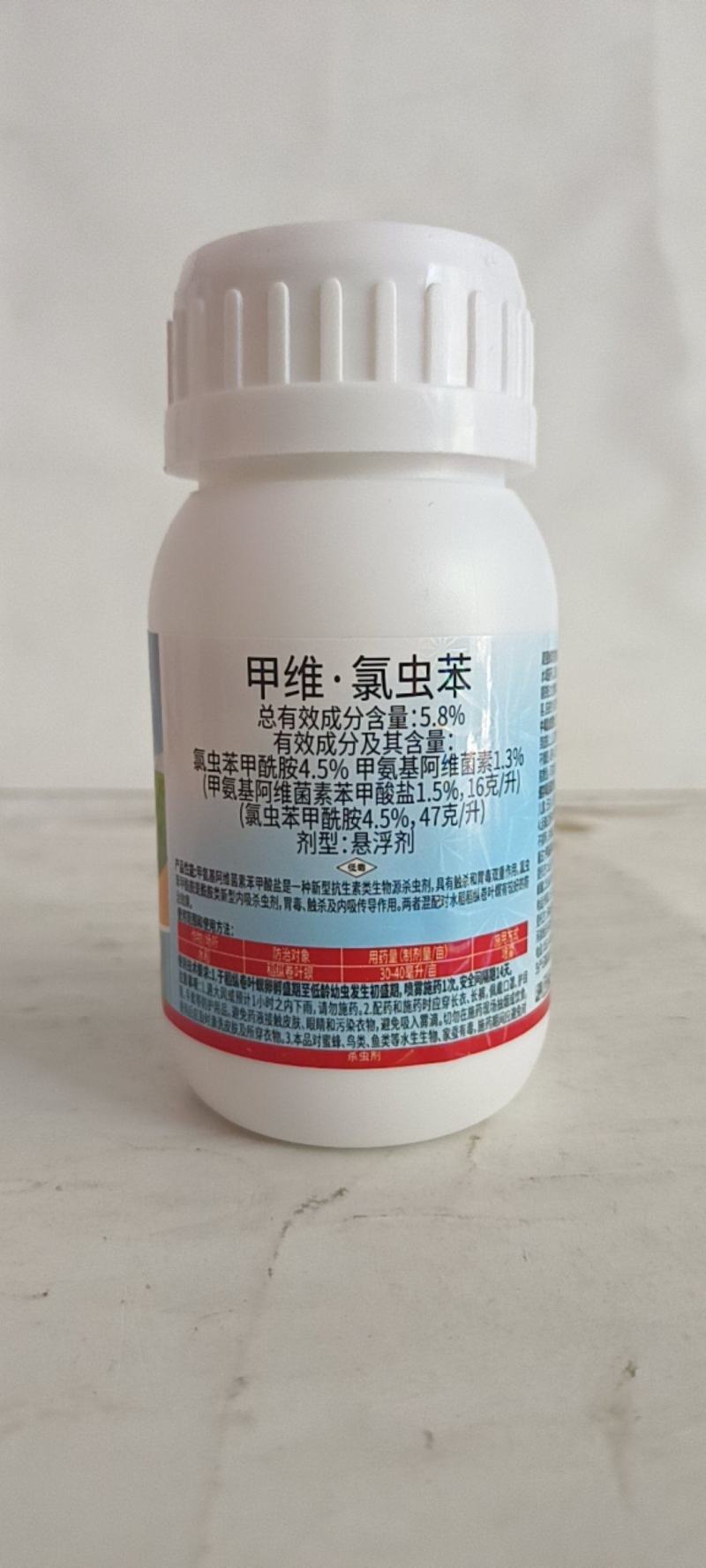11.6%甲维氯虫苯甲酰胺对菜青虫钻心虫吊丝虫特别有效