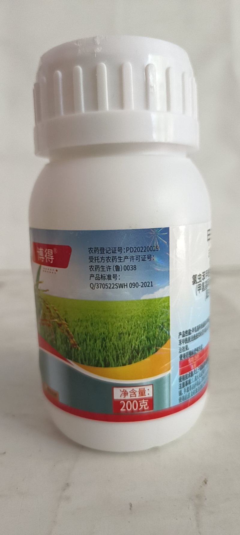 11.6%甲维氯虫苯甲酰胺对菜青虫钻心虫吊丝虫特别有效