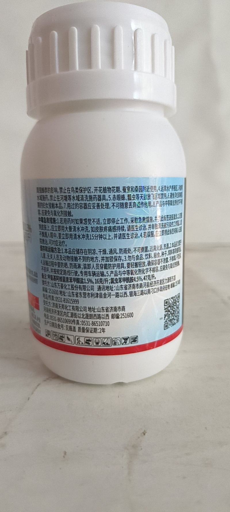 11.6%甲维氯虫苯甲酰胺对菜青虫钻心虫吊丝虫特别有效