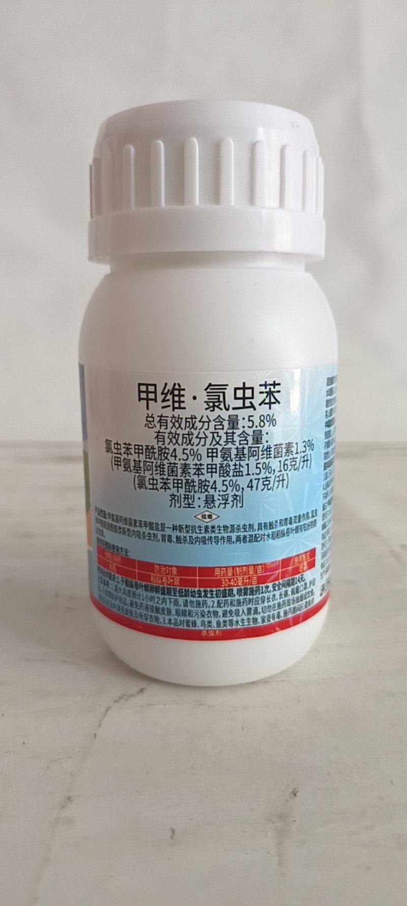 11.6%甲维氯虫苯甲酰胺对菜青虫钻心虫吊丝虫特别有效
