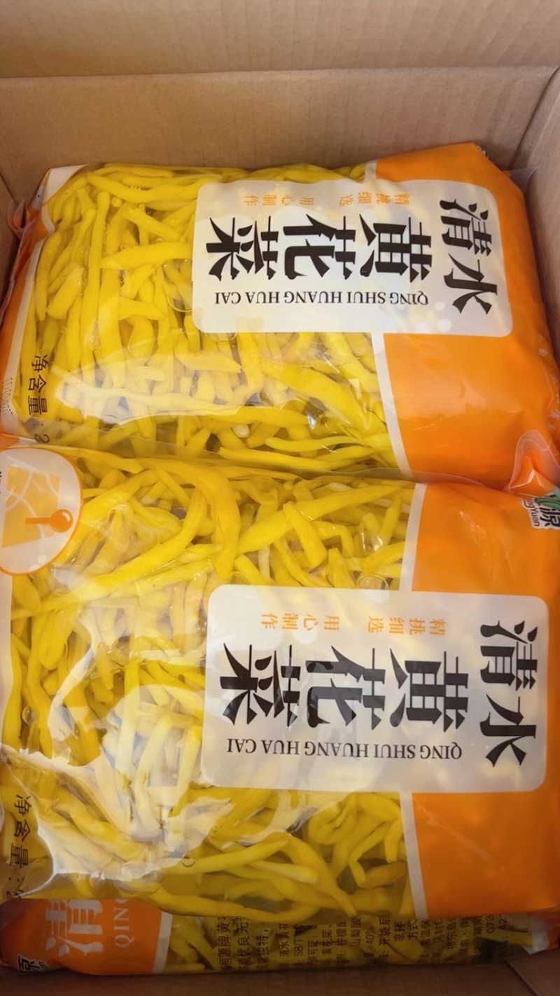 清水黄花菜