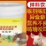 竹鼠饲料，全能素，补充维生素微量元素，快速促生长，氨基酸