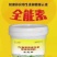 竹鼠饲料，全能素，补充维生素微量元素，快速促生长，氨基酸