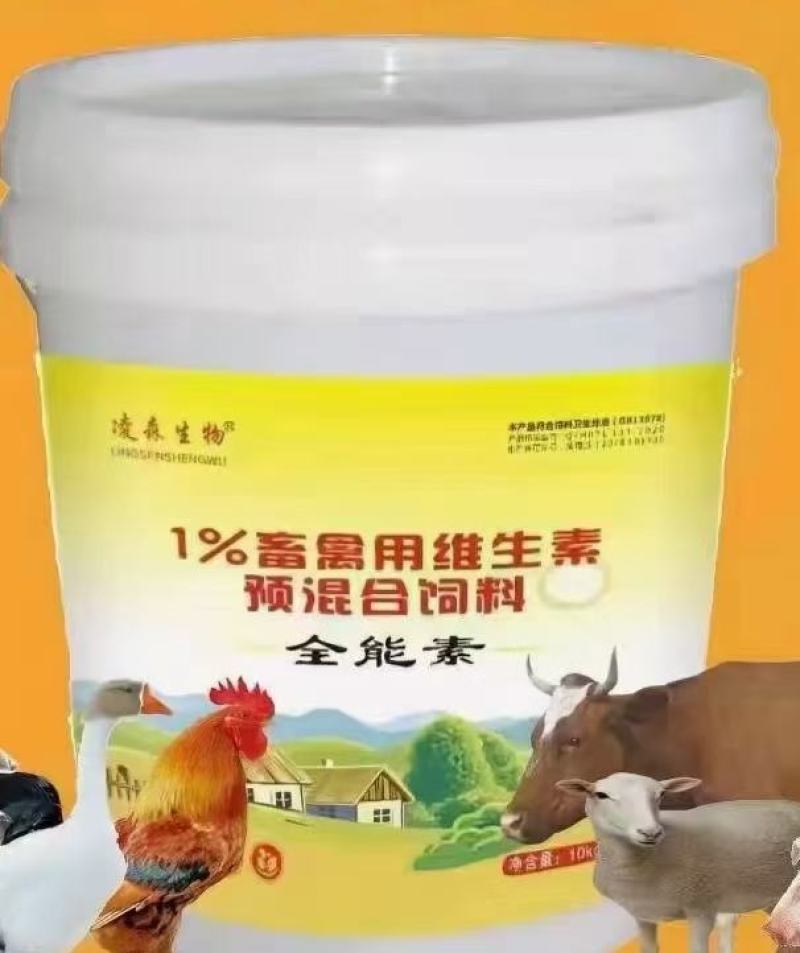 竹鼠饲料，全能素，补充维生素微量元素，快速促生长，氨基酸