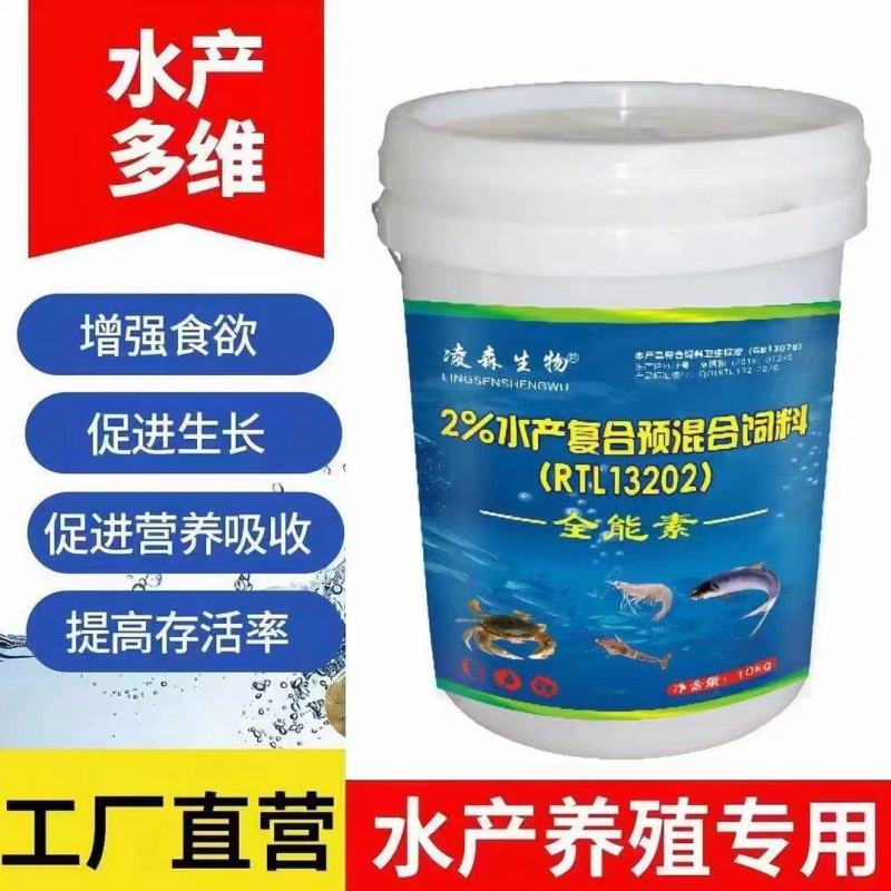 鹌鹑饲料抗应激快速补充维生素微量元素，氨基酸，提高产蛋率