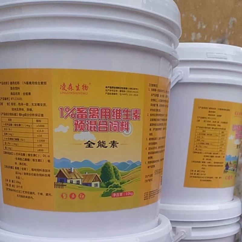 鹌鹑饲料抗应激快速补充维生素微量元素，氨基酸，提高产蛋率