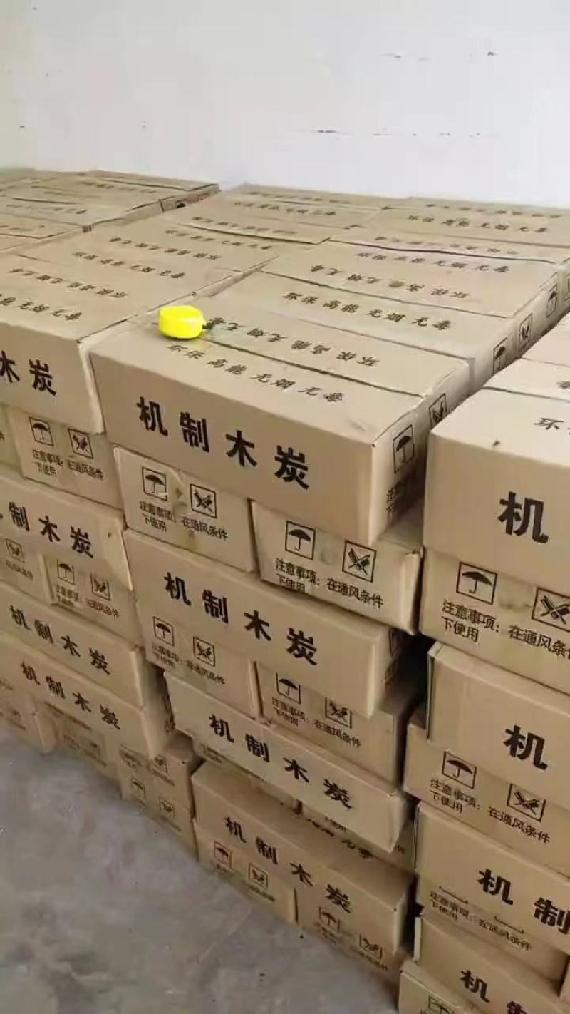 机制烧烤碳，撸串碳，环保，无烟，无味，热值高，灰分小，