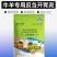 牛预混料饲料添加剂，牛羊吃什么长得快，牛羊场催肥产品