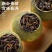 一件代发柑普茶小青柑陈皮普洱茶250克罐包邮