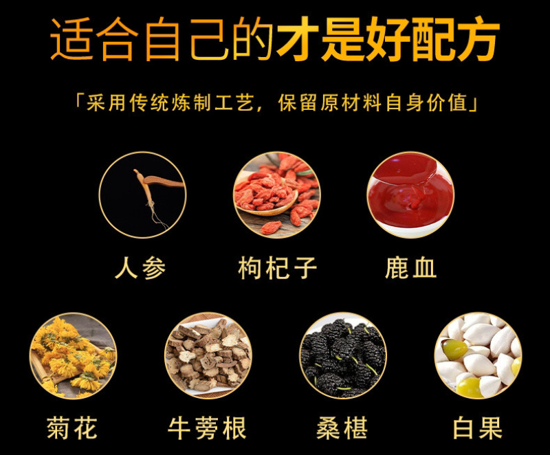 【男人加油站】粗长刚猛男人壮元阳补虚赢壮筋骨益肾生精补髓