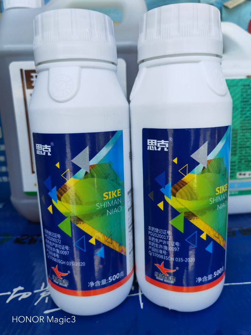 虱螨脲10%悬浮剂贵合出品防治柑橘的潜叶蛾和锈壁虱