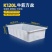 长方形塑料水箱乌龟箱100升-380升塑料牛筋盆