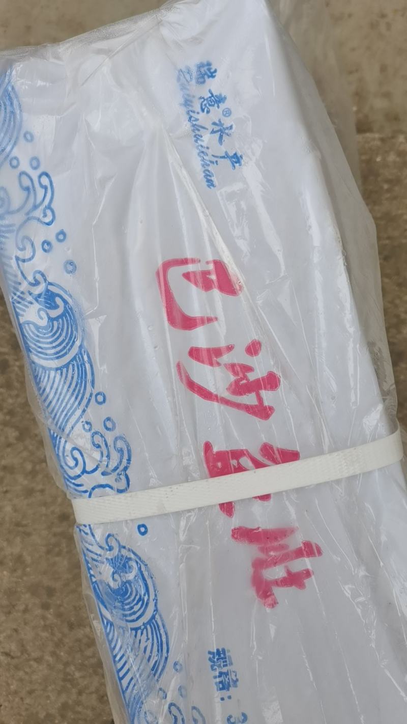 巴沙鱼新鲜鱼肚冷冻鱼泡水产酒店饭店餐饮商用特色半成品菜