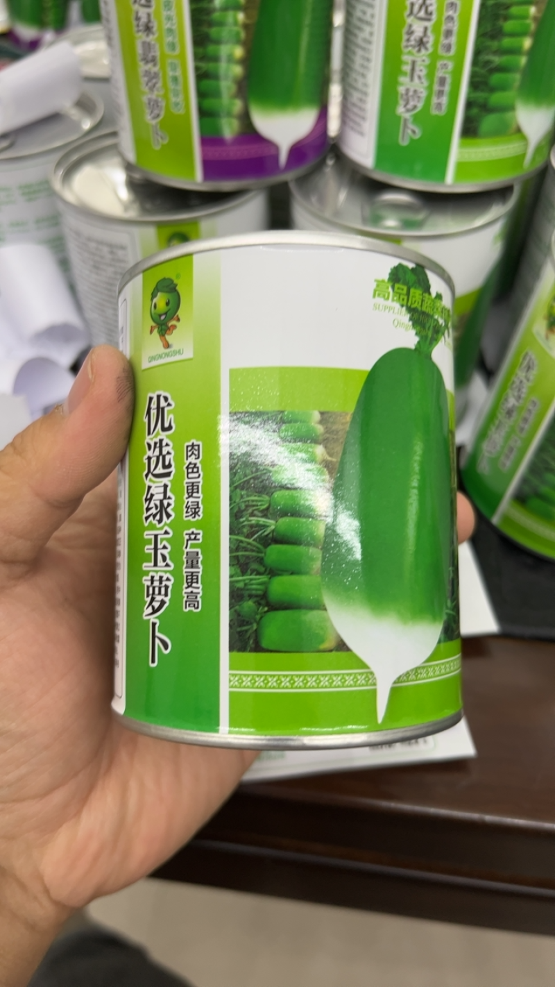 杂交萝卜绿玉绿翡翠萝卜种子质量好绿皮绿肉个头发抗性好